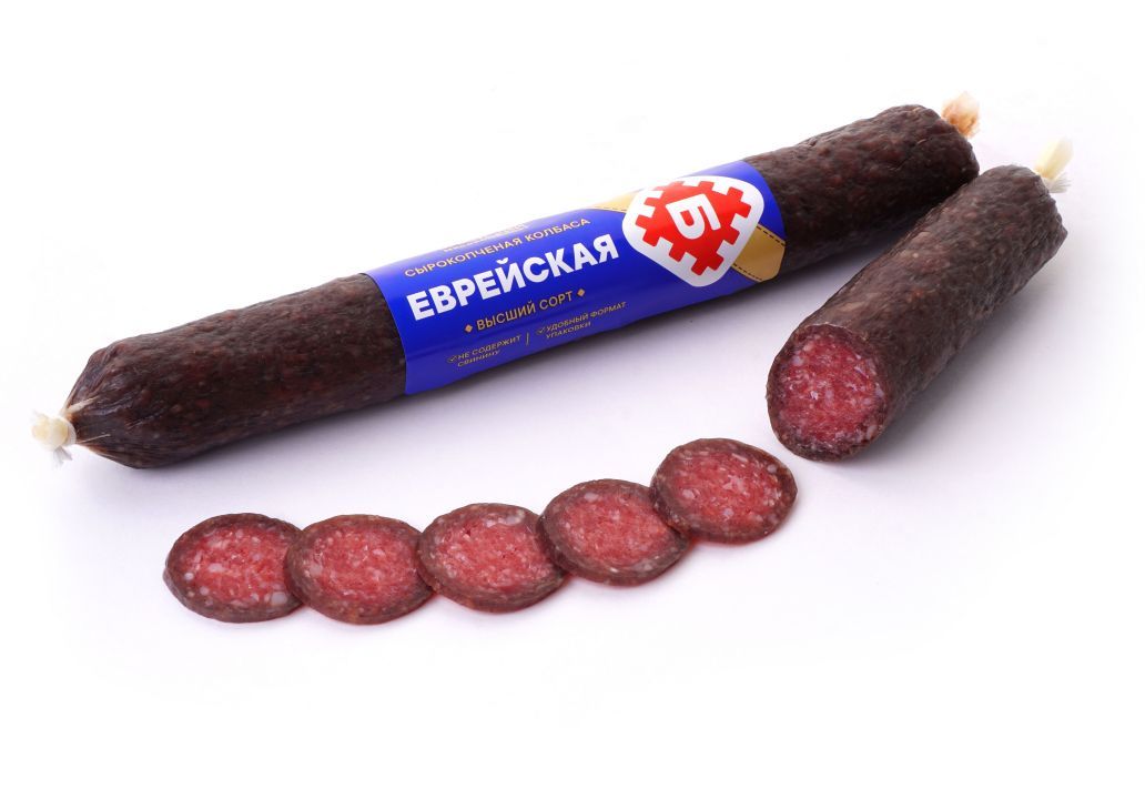 КОЛБАСА "ЕВРЕЙСКАЯ"