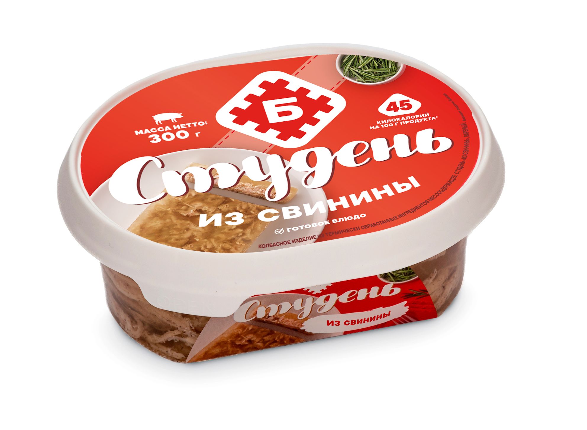 СТУДЕНЬ "ИЗ СВИНИНЫ"