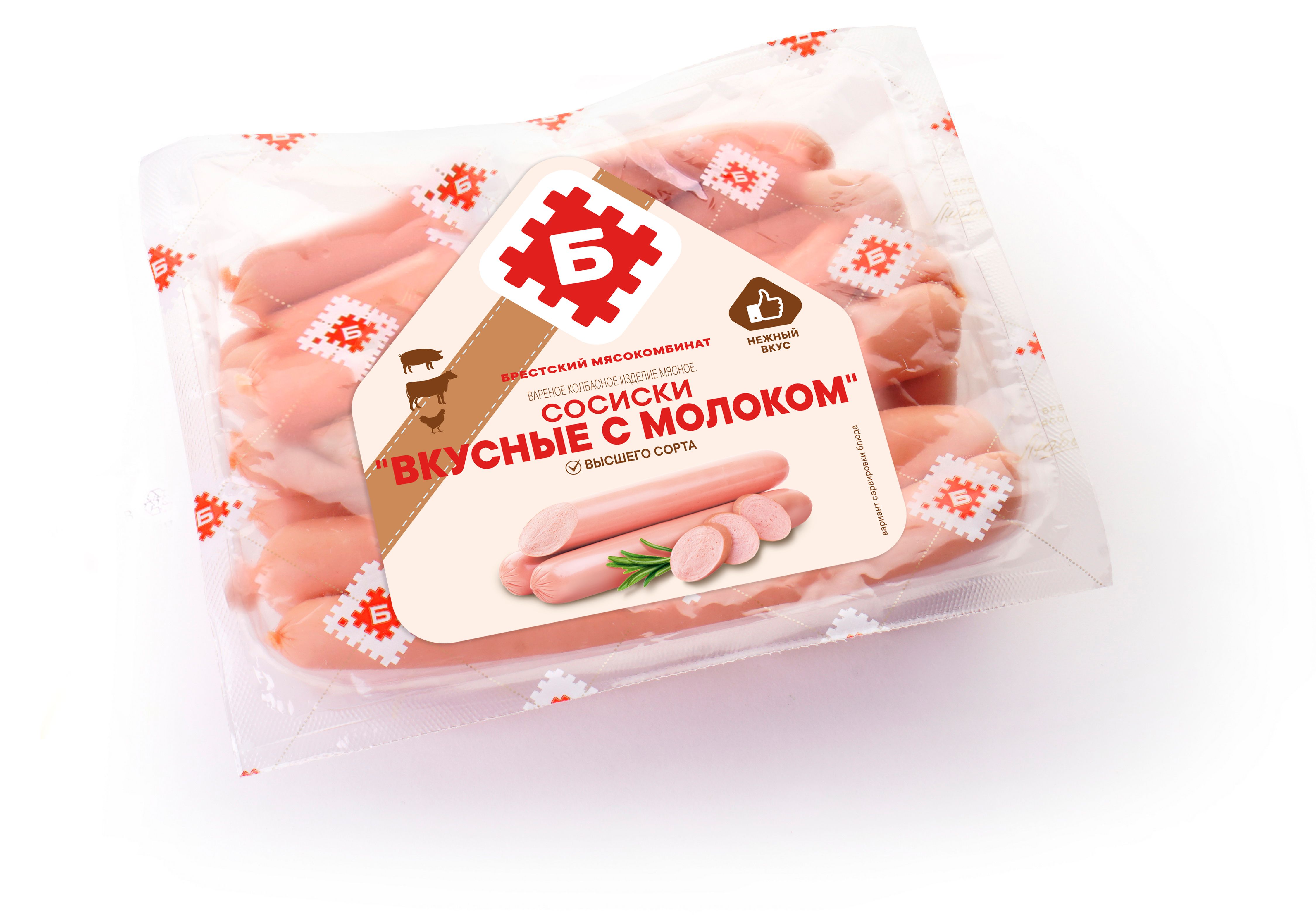 СОСИСКИ "ВКУСНЫЕ С МОЛОКОМ"