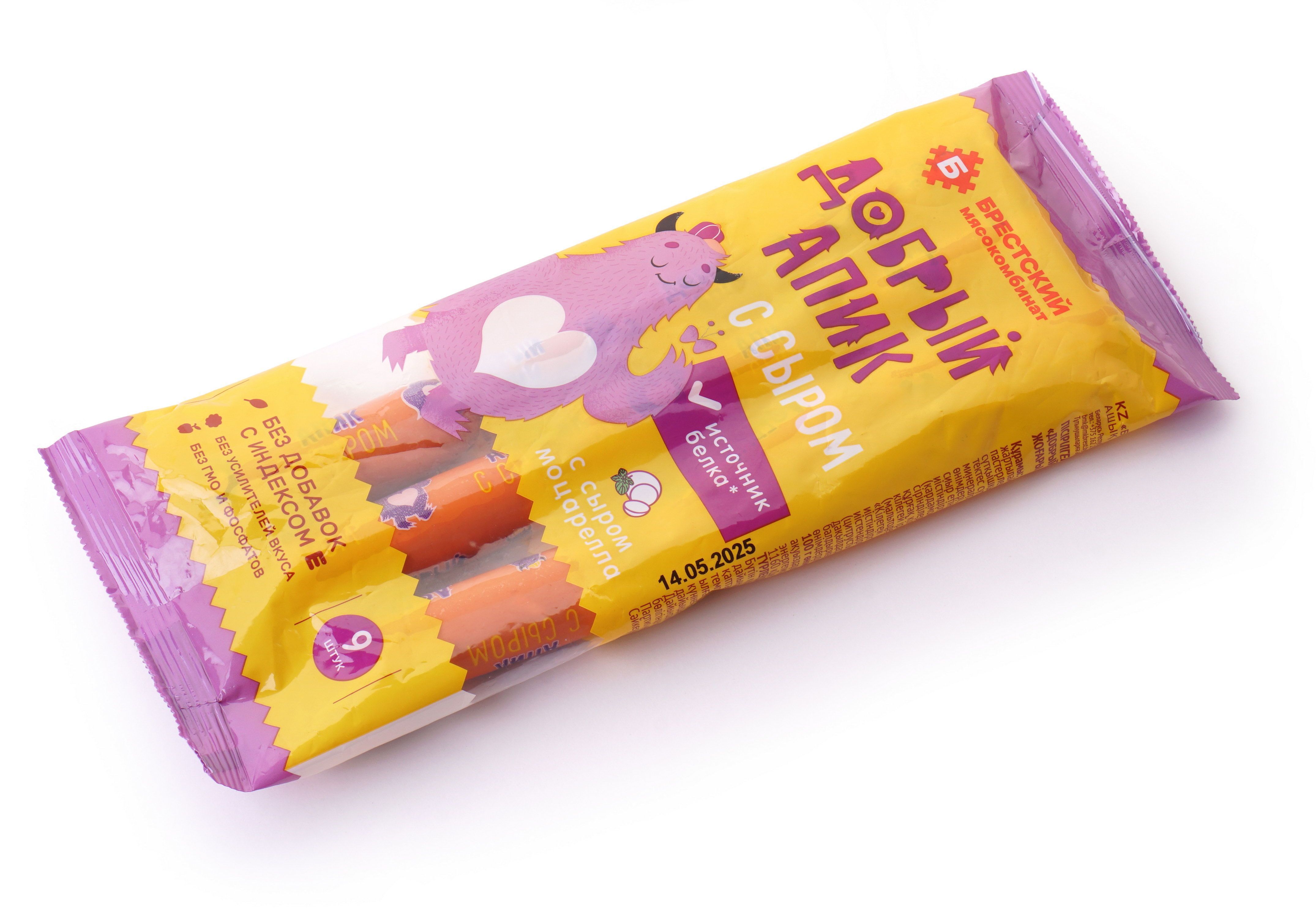 СОСИСКИ "ДОБРЫЙ АПИК С СЫРОМ"