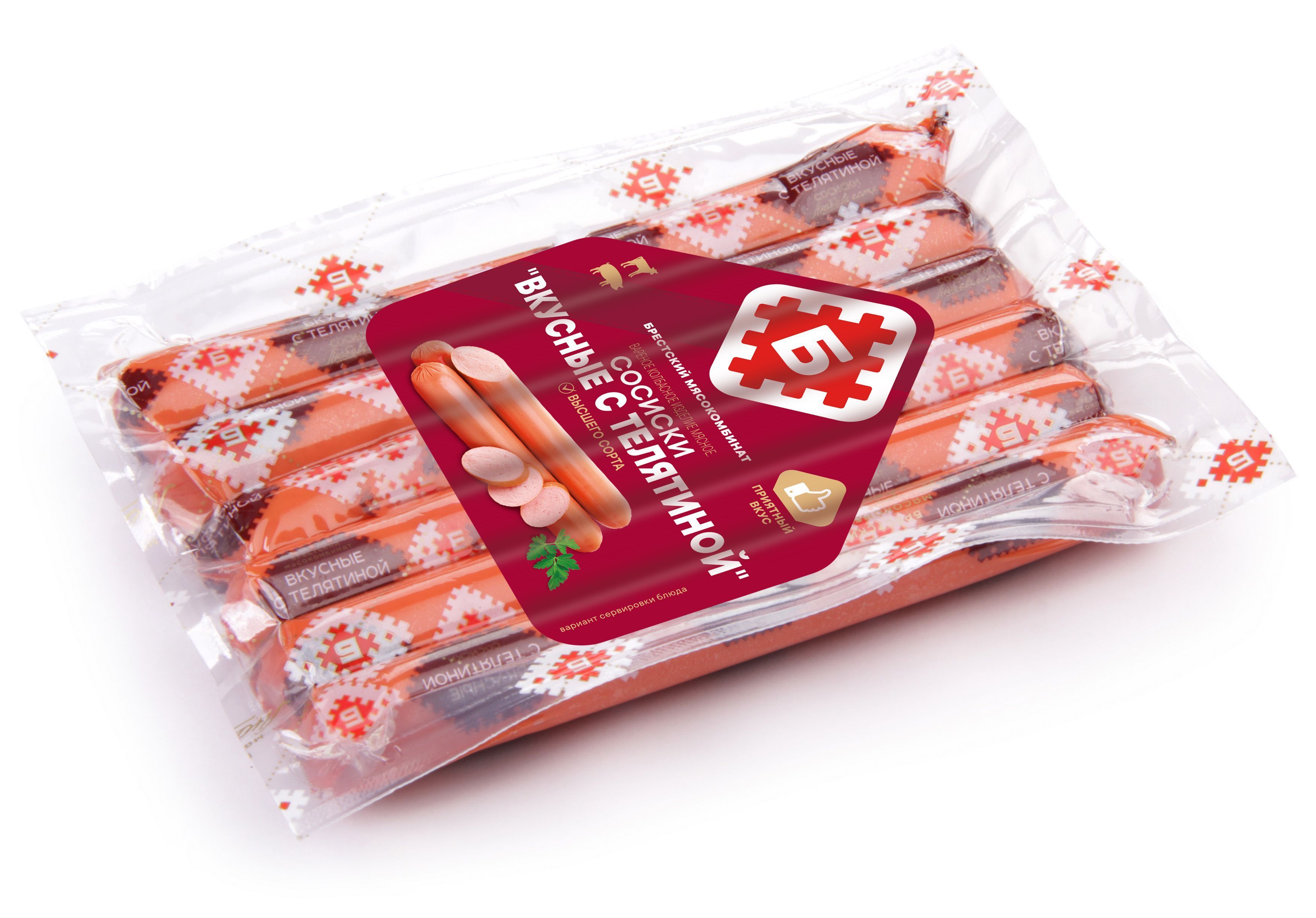 СОСИСКИ "ВКУСНЫЕ С ТЕЛЯТИНОЙ"