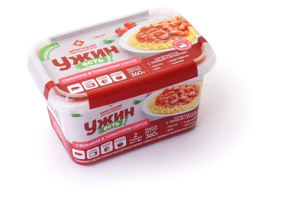 УЖИН ЕСТЬ "СВИНИНА В ТОМАТНОМ СОУСЕ"