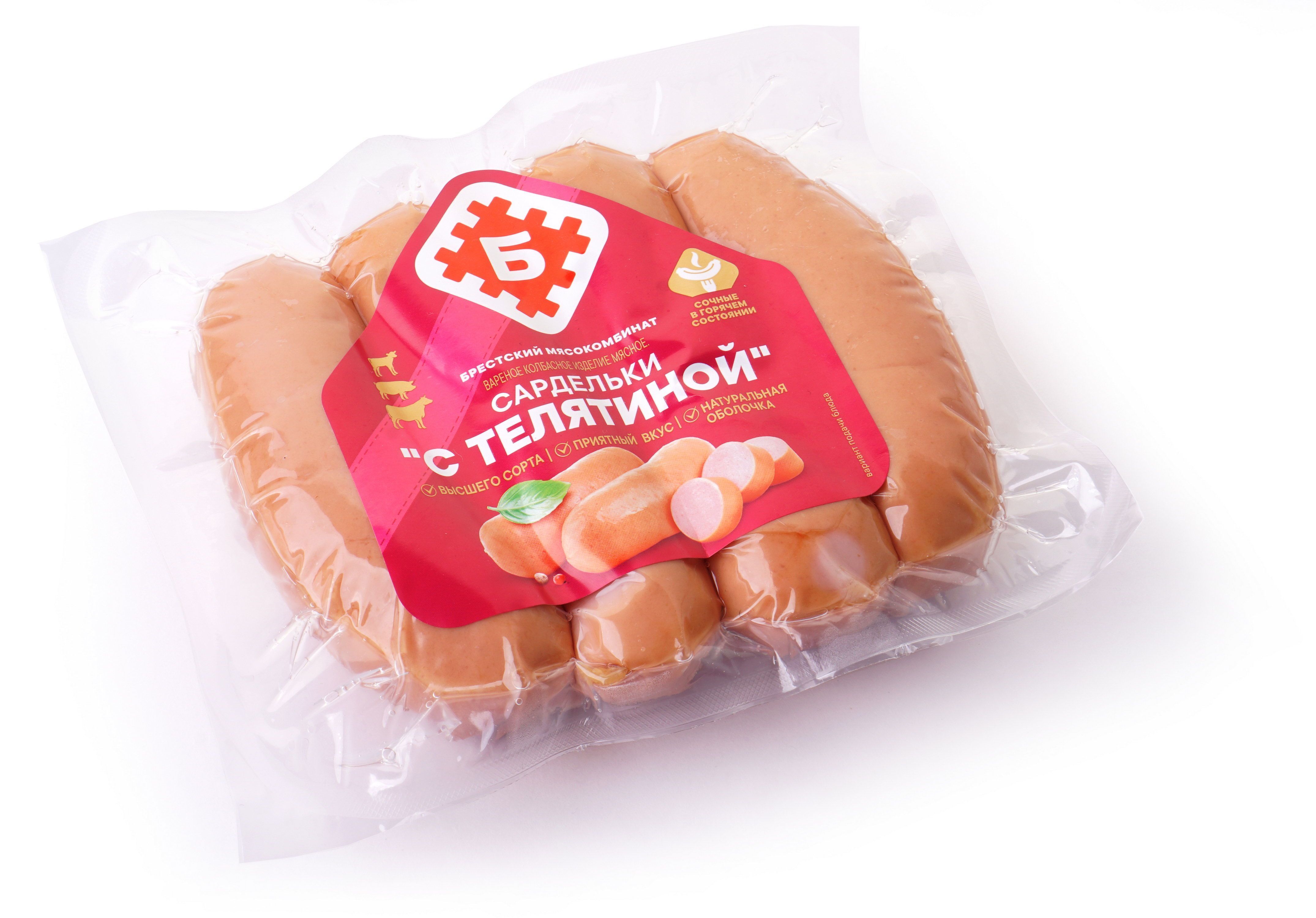 САРДЕЛЬКИ "C ТЕЛЯТИНОЙ"