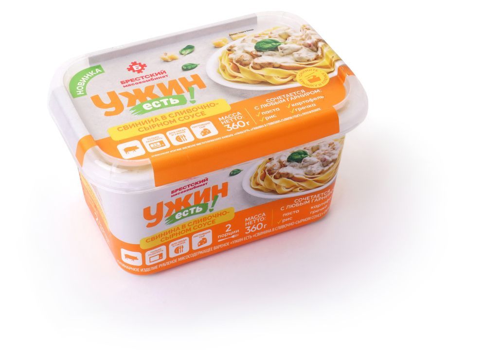 УЖИН ЕСТЬ "СВИНИНА В СЛИВОЧНО-СЫРНОМ СОУСЕ" 