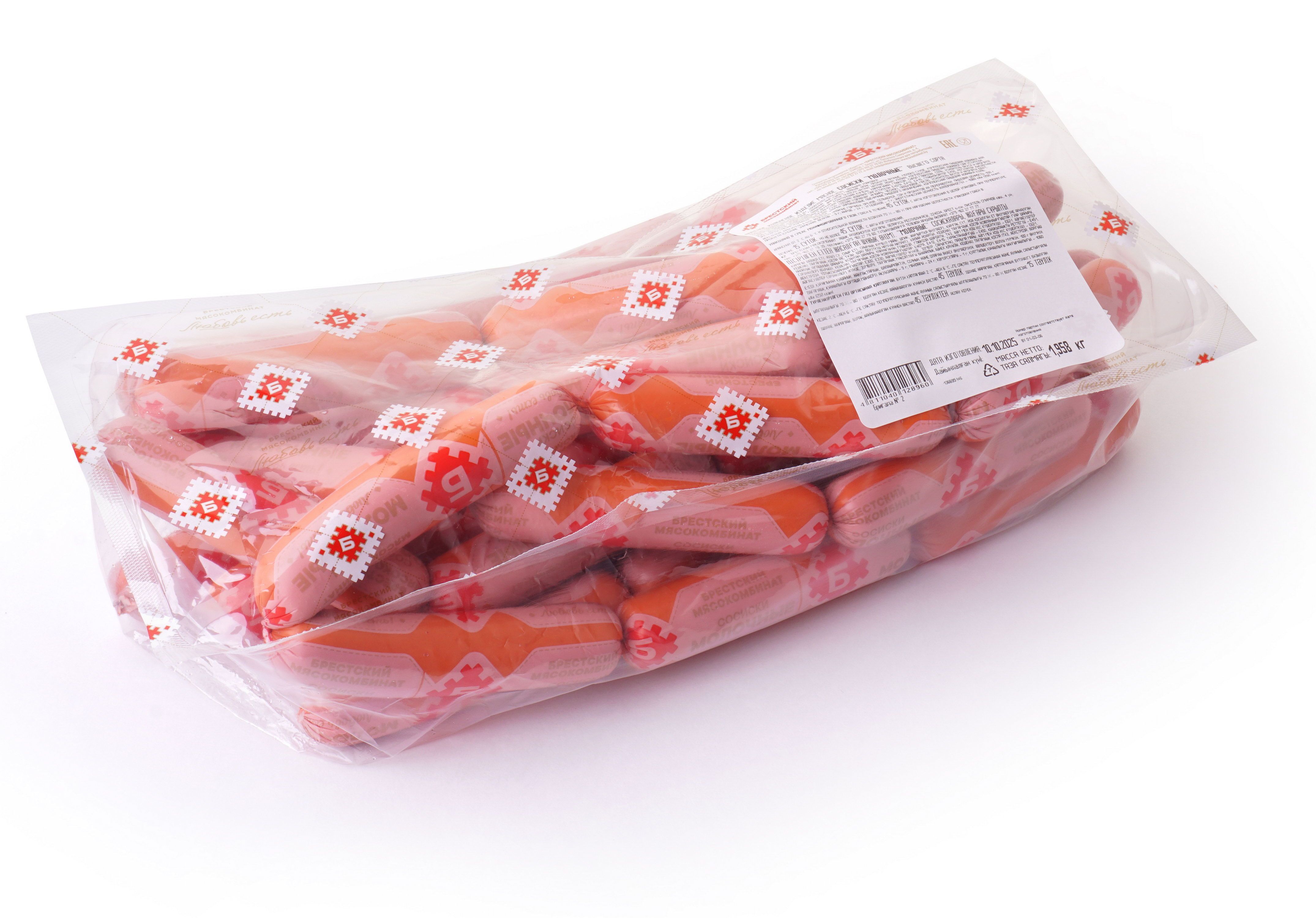 СОСИСКИ "МОЛОЧНЫЕ"