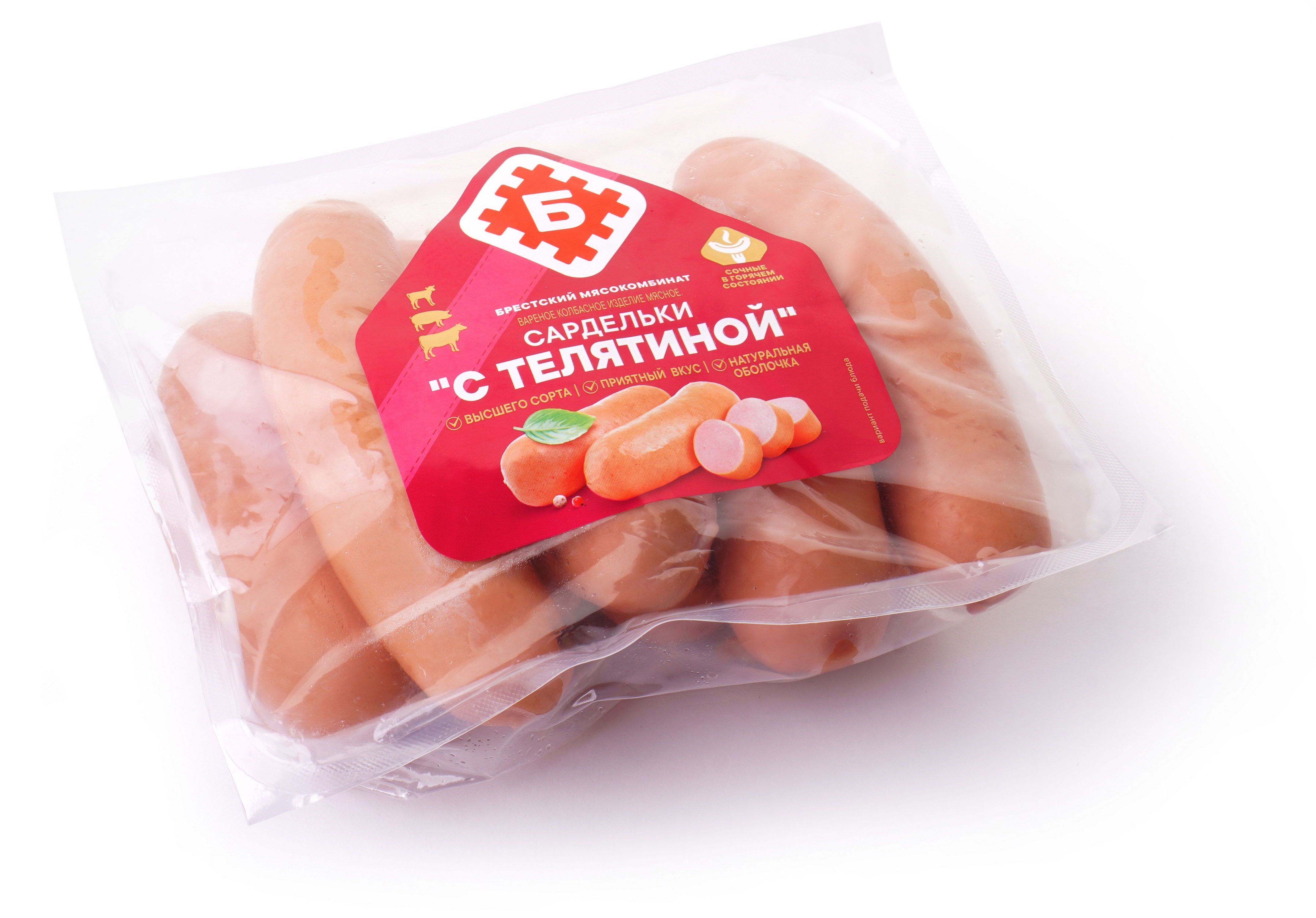 САРДЕЛЬКИ "C ТЕЛЯТИНОЙ"