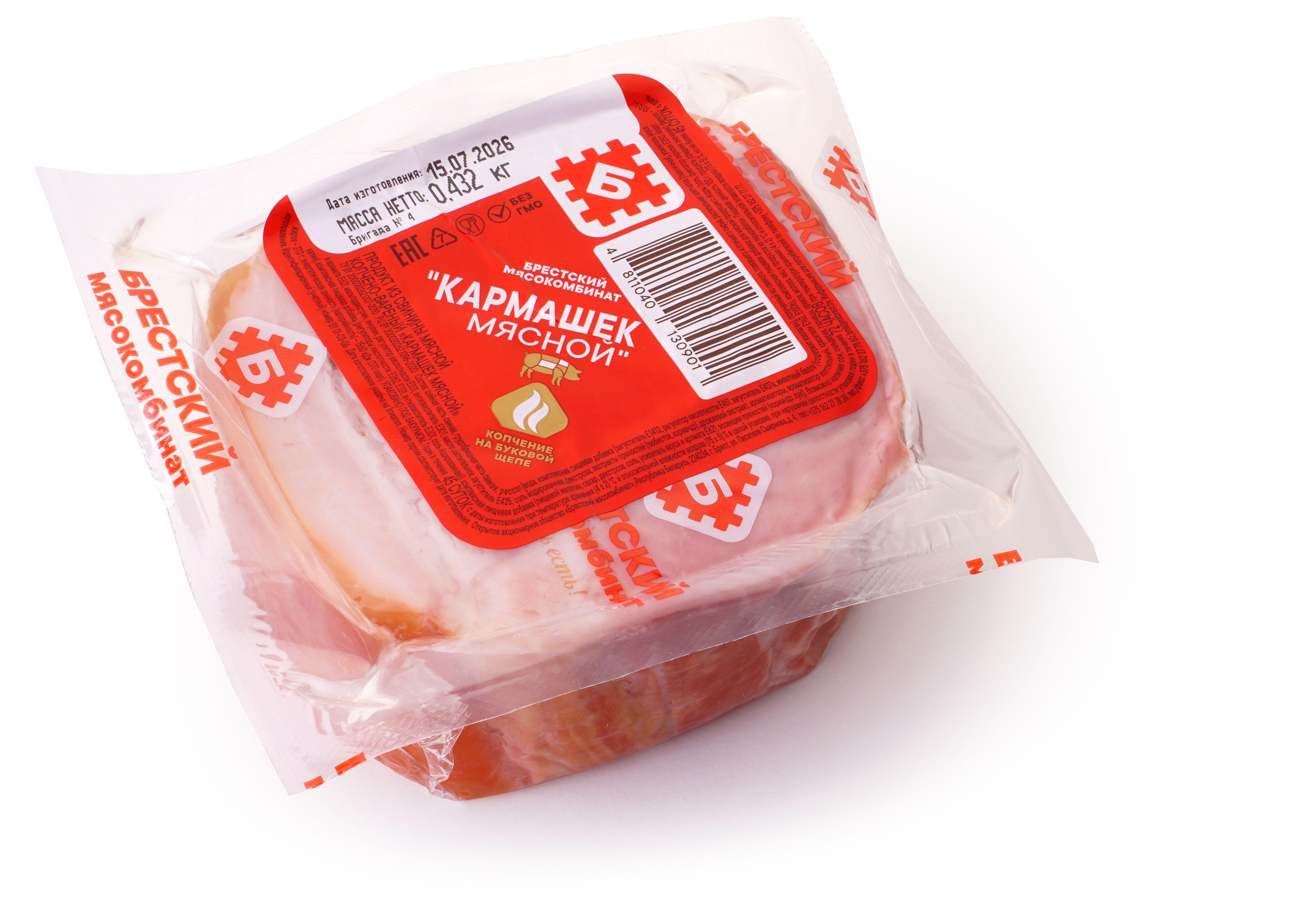 "КАРМАШЕК МЯСНОЙ"