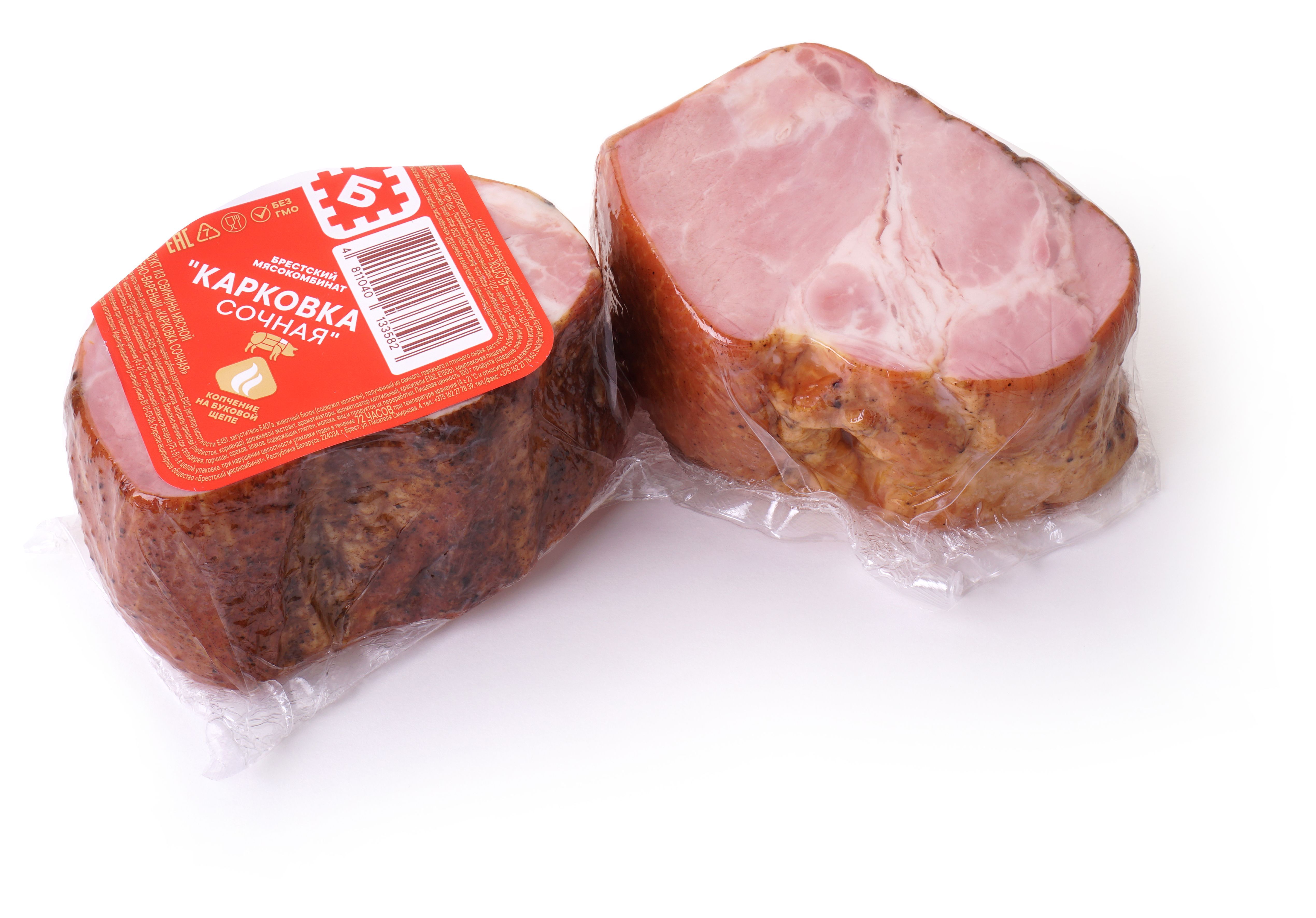 КАРКОВКА "СОЧНАЯ"