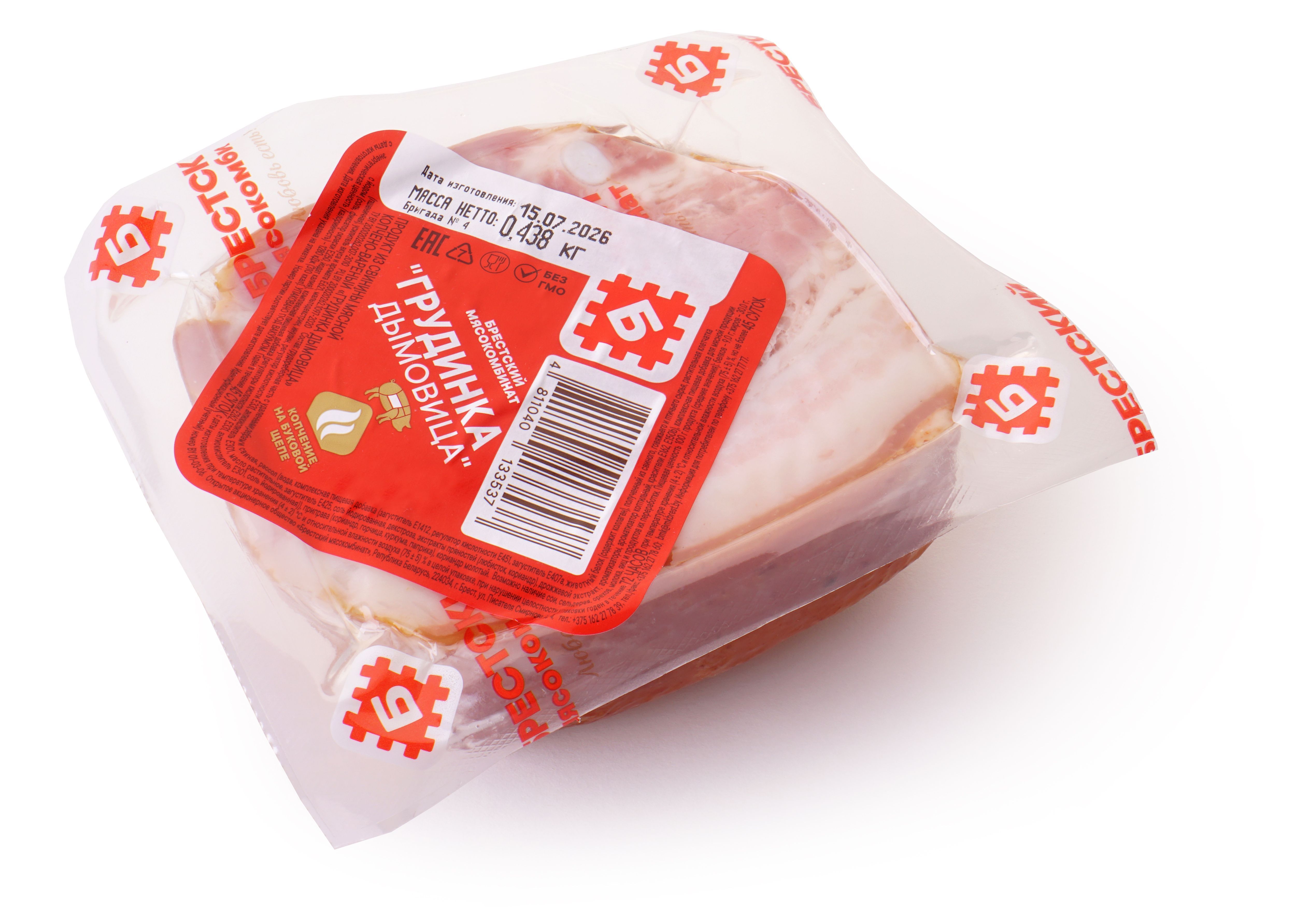ГРУДИНКА "ДЫМОВИЦА"