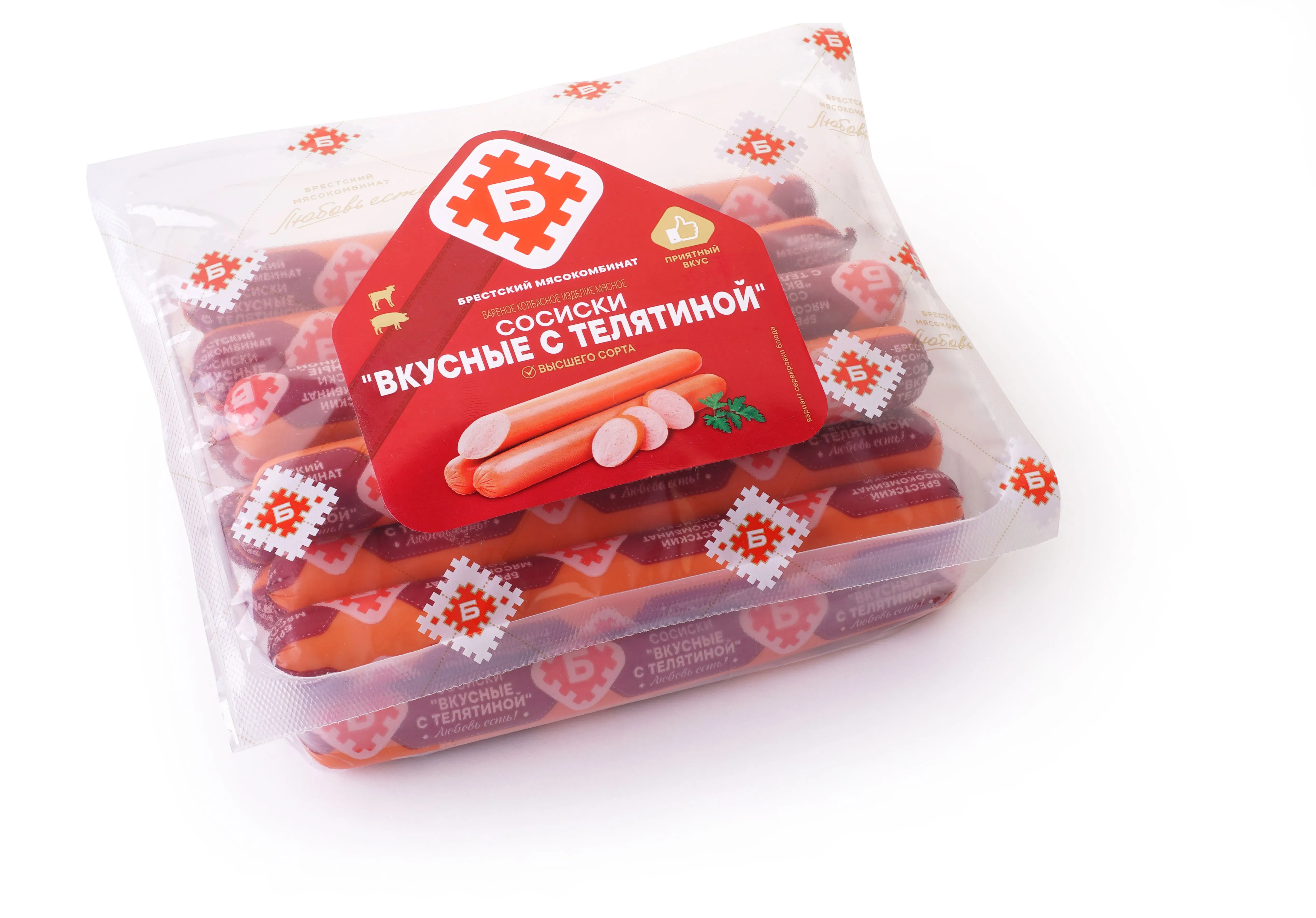 СОСИСКИ "ВКУСНЫЕ С ТЕЛЯТИНОЙ"