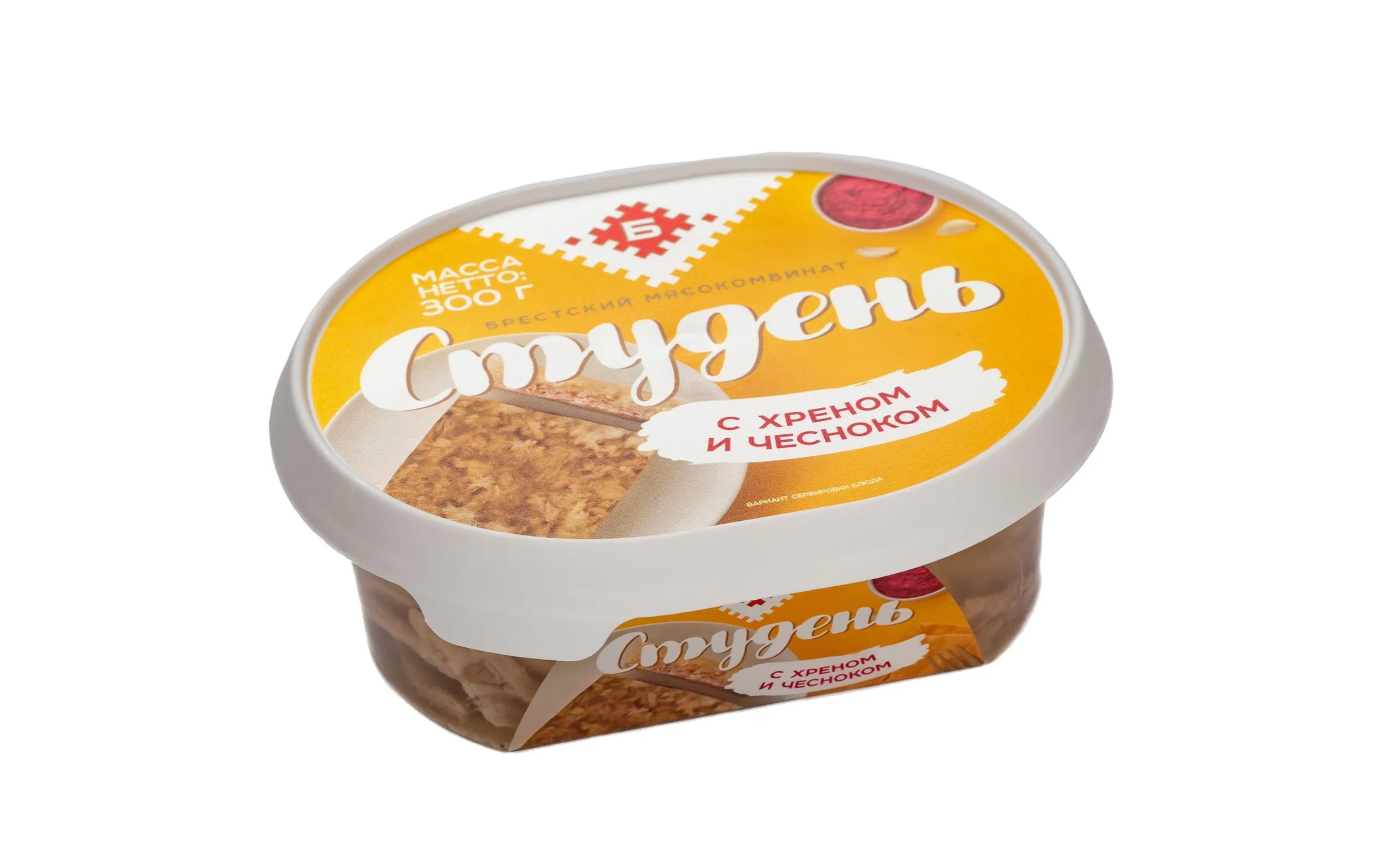 СТУДЕНЬ "С ХРЕНОМ И ЧЕСНОКОМ"