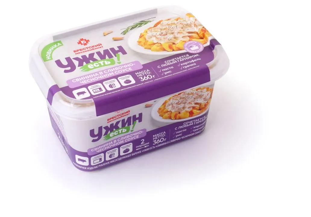 УЖИН ЕСТЬ "СВИНИНА В СЛИВОЧНО-ЧЕСНОЧНОМ СОУСЕ"