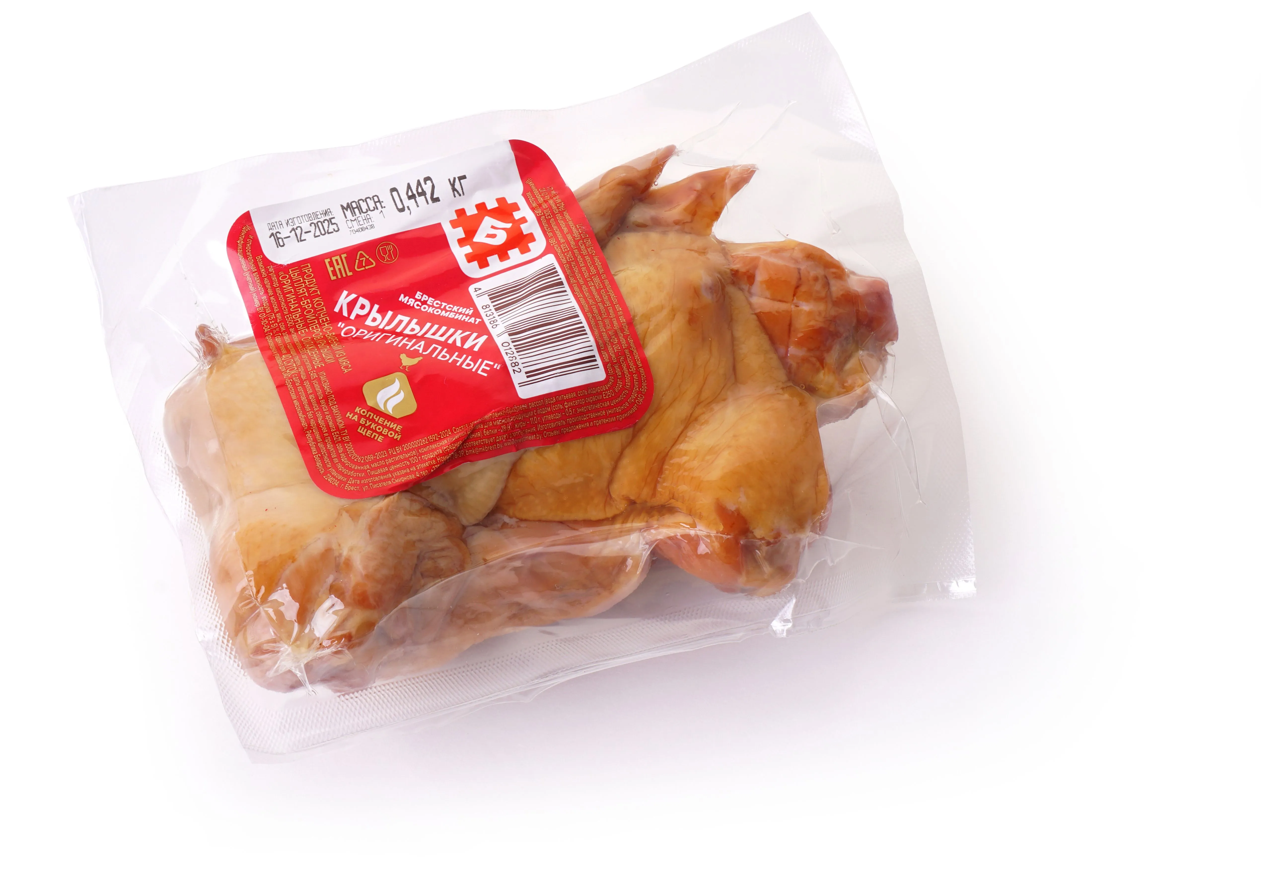 КРЫЛЫШКИ "ОРИГИНАЛЬНЫЕ"