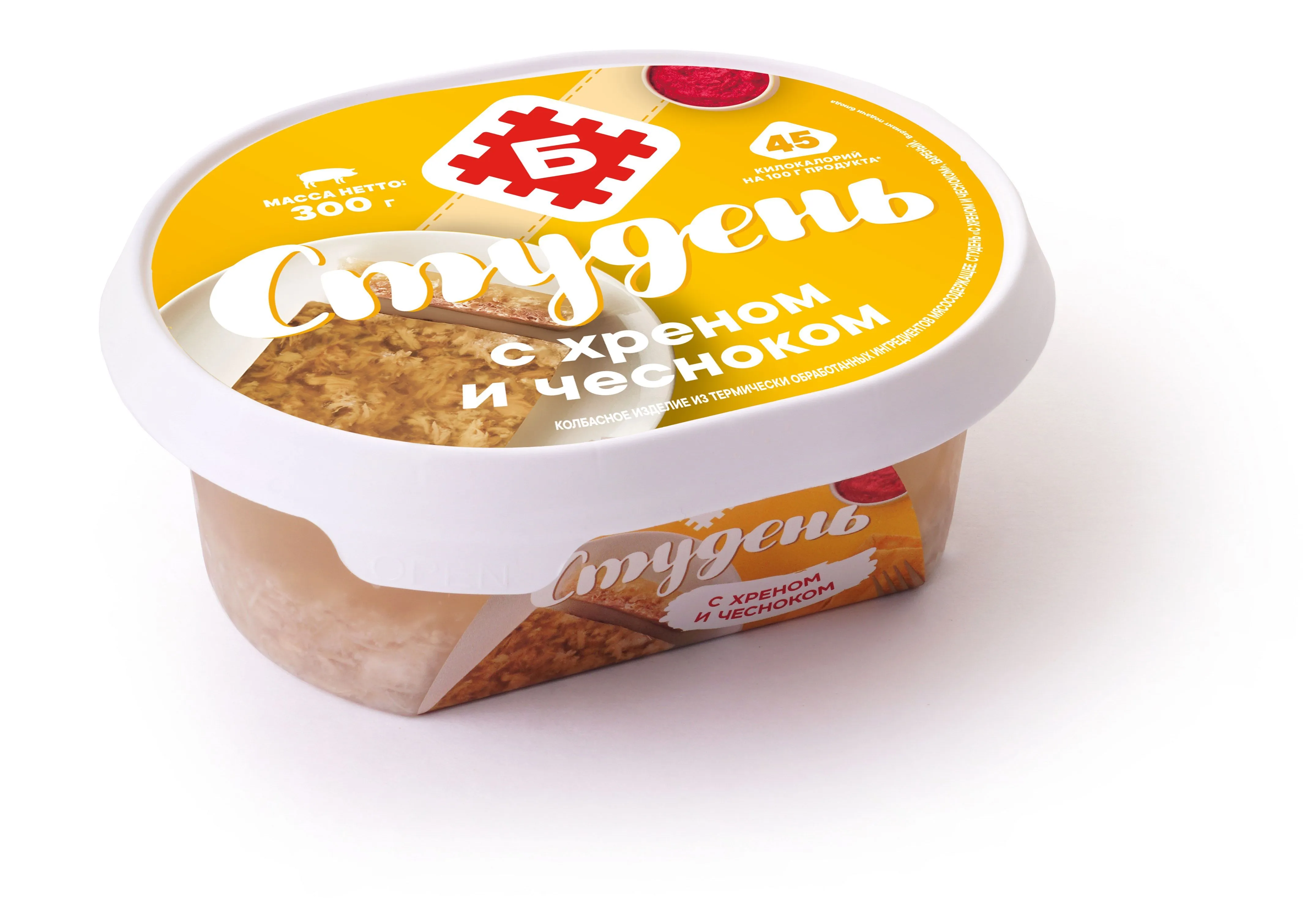 СТУДЕНЬ "С ХРЕНОМ И ЧЕСНОКОМ"