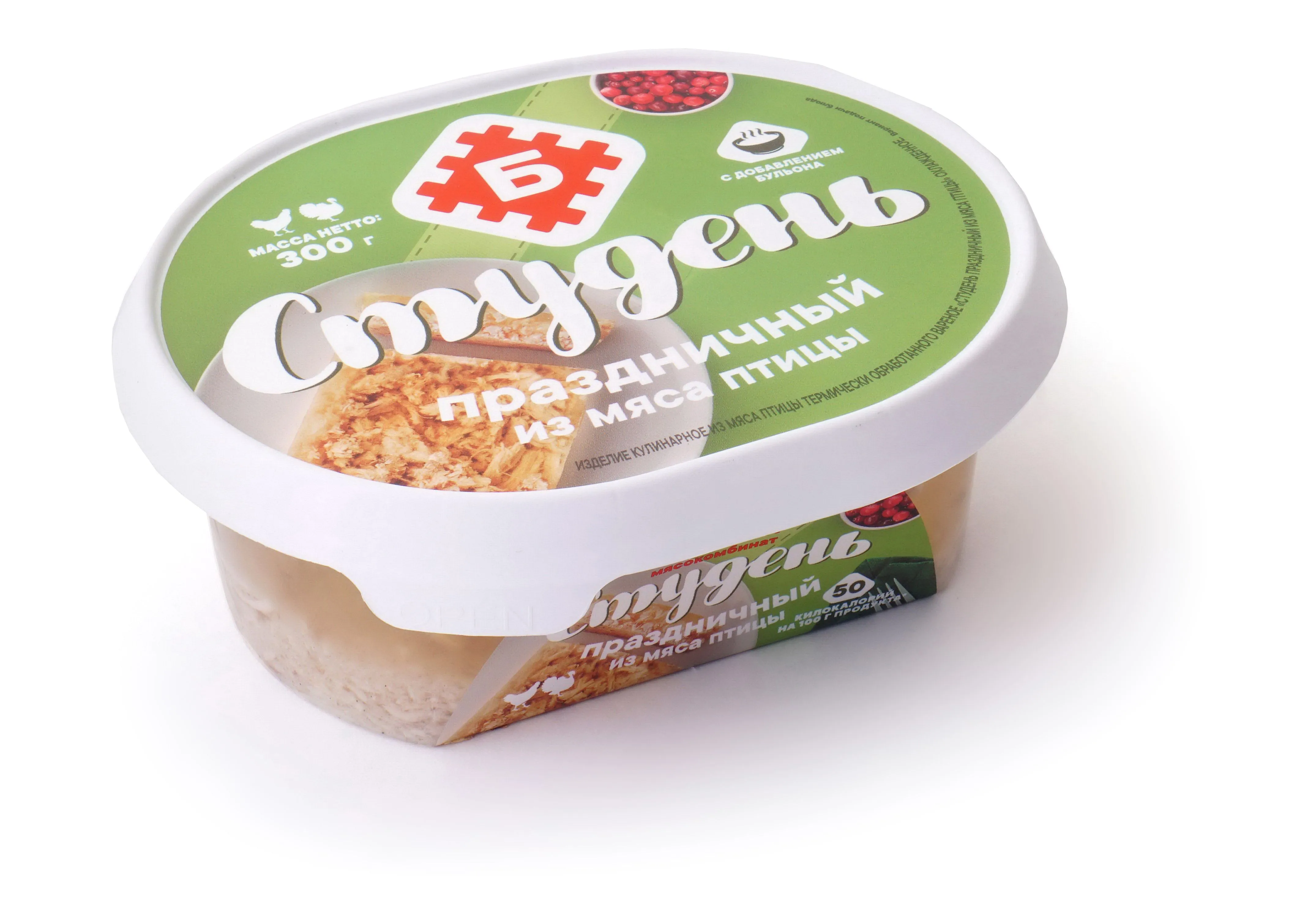 СТУДЕНЬ "ПРАЗДНИЧНЫЙ ИЗ МЯСА ПТИЦЫ"