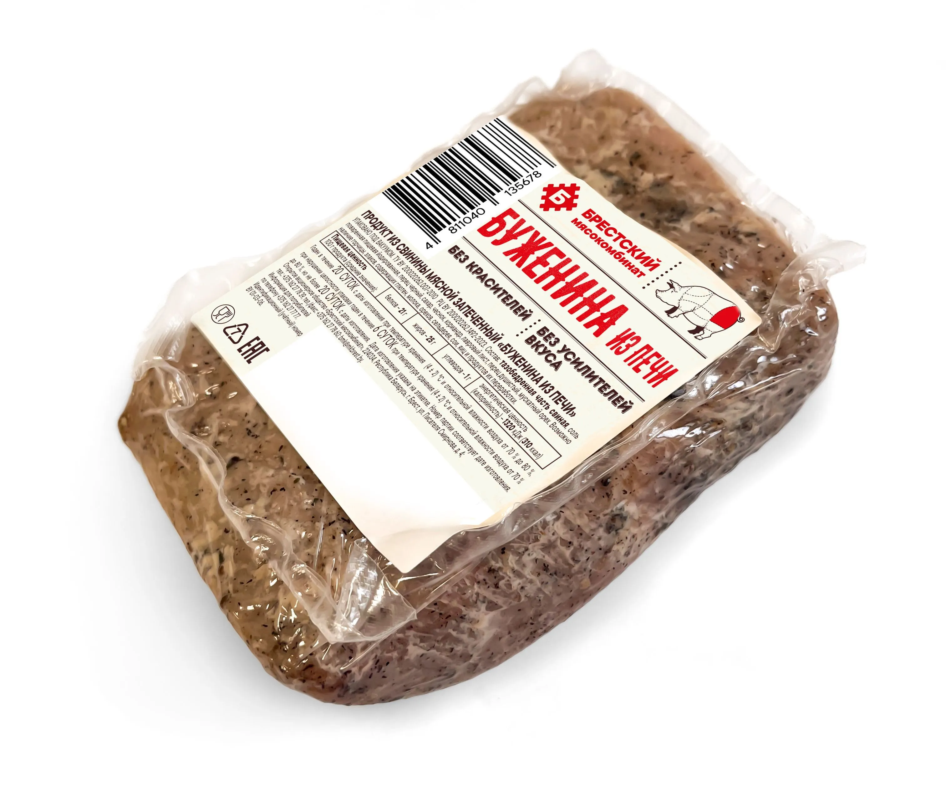 БУЖЕНИНА ИЗ ПЕЧИ