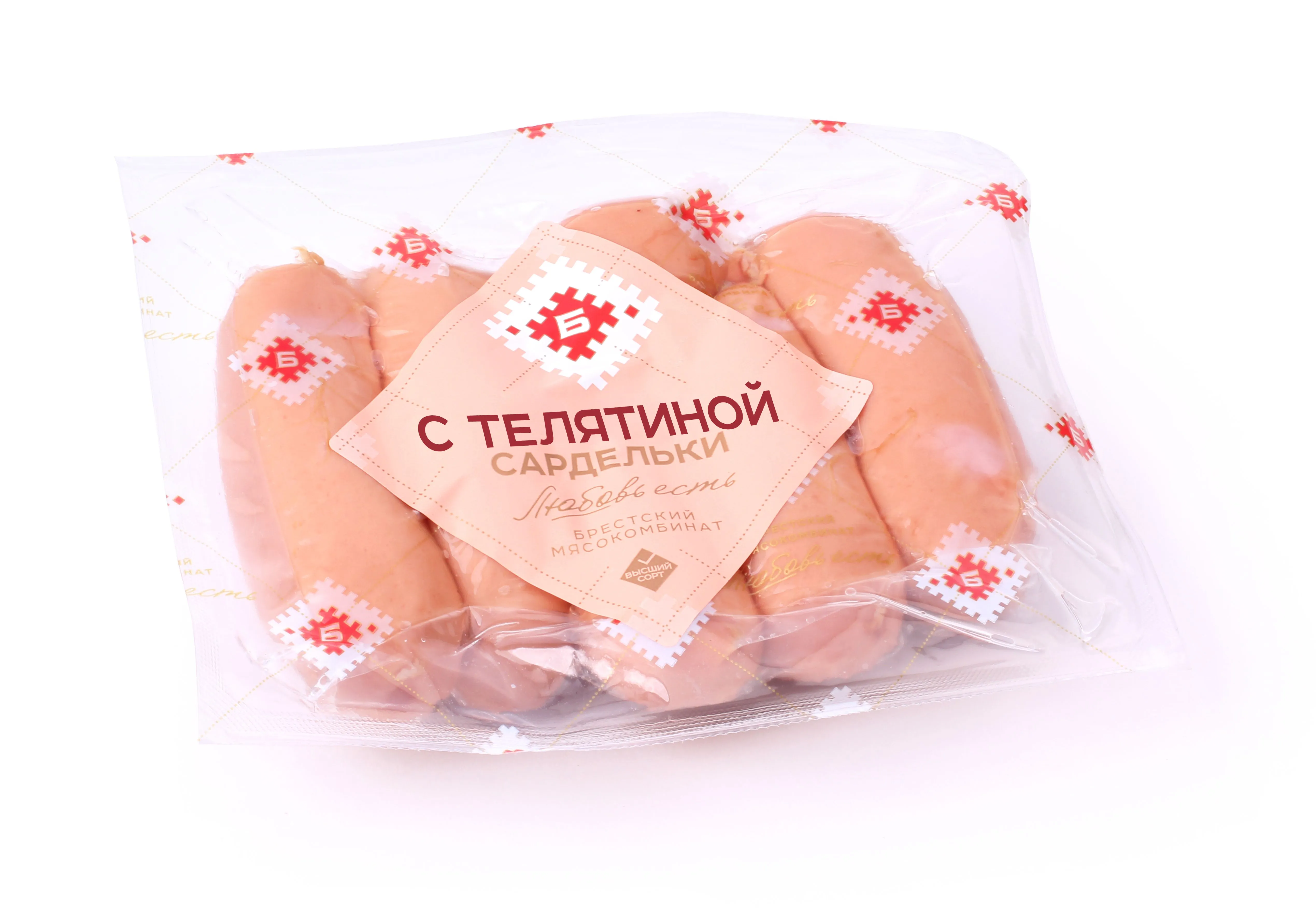 САРДЕЛЬКИ "C ТЕЛЯТИНОЙ"