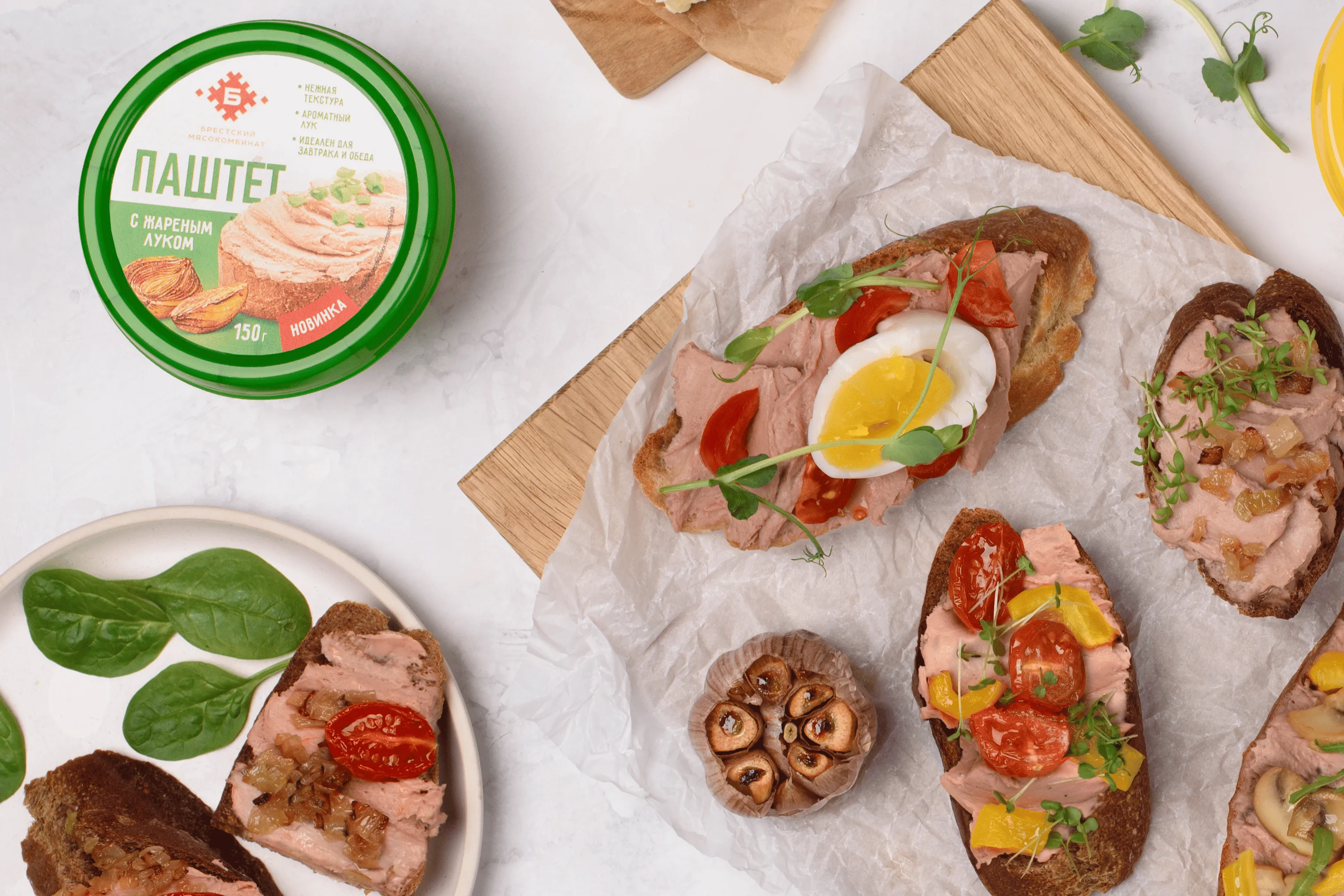 КАК ПОДАВАТЬ ПАШТЕТ НА ПРАЗДНИКАХ И МЕРОПРИЯТИЯХ