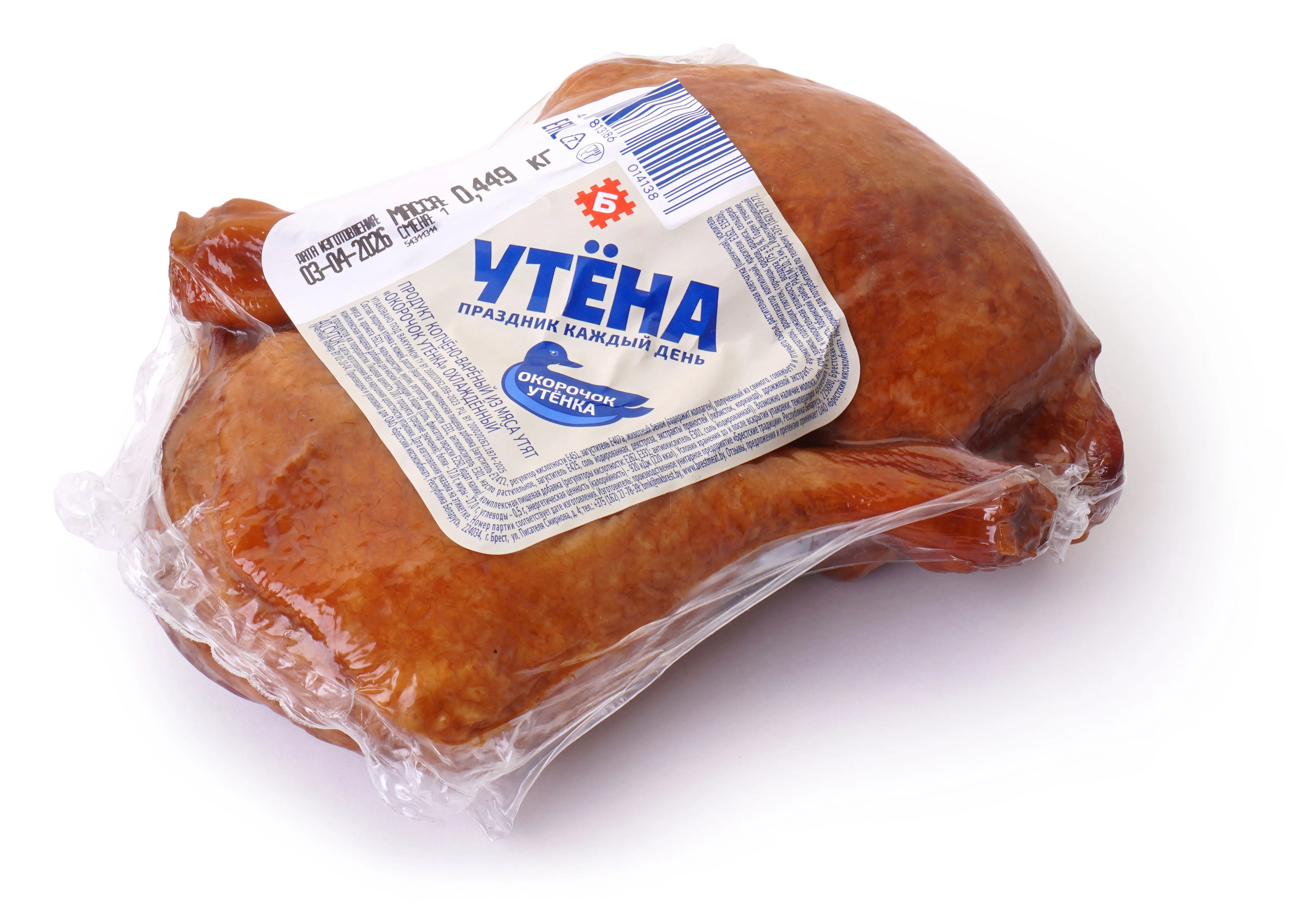 ОКОРОЧОК УТЕНКА КОПЧЕНО-ВАРЕНЫЙ