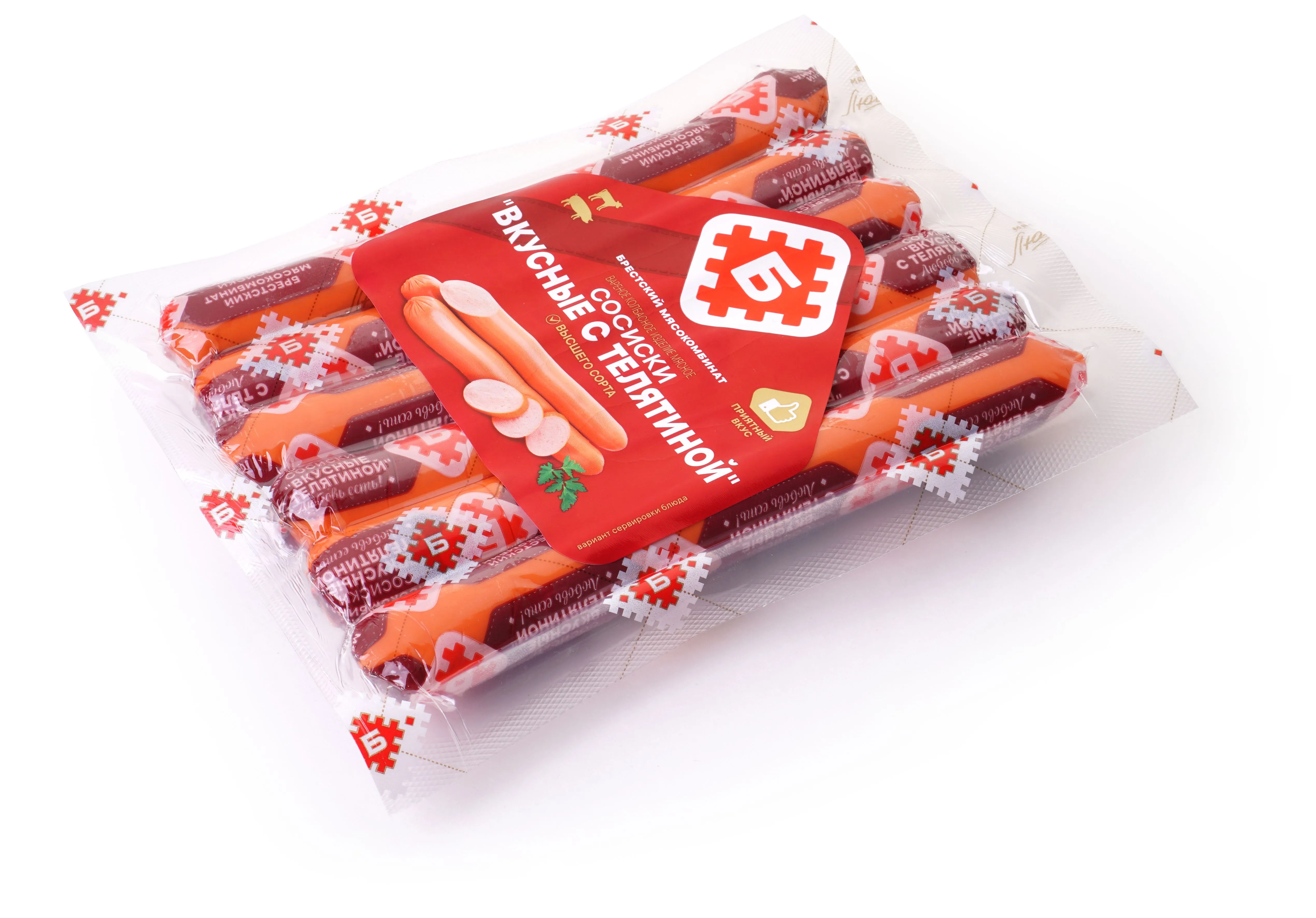 СОСИСКИ "ВКУСНЫЕ С ТЕЛЯТИНОЙ"