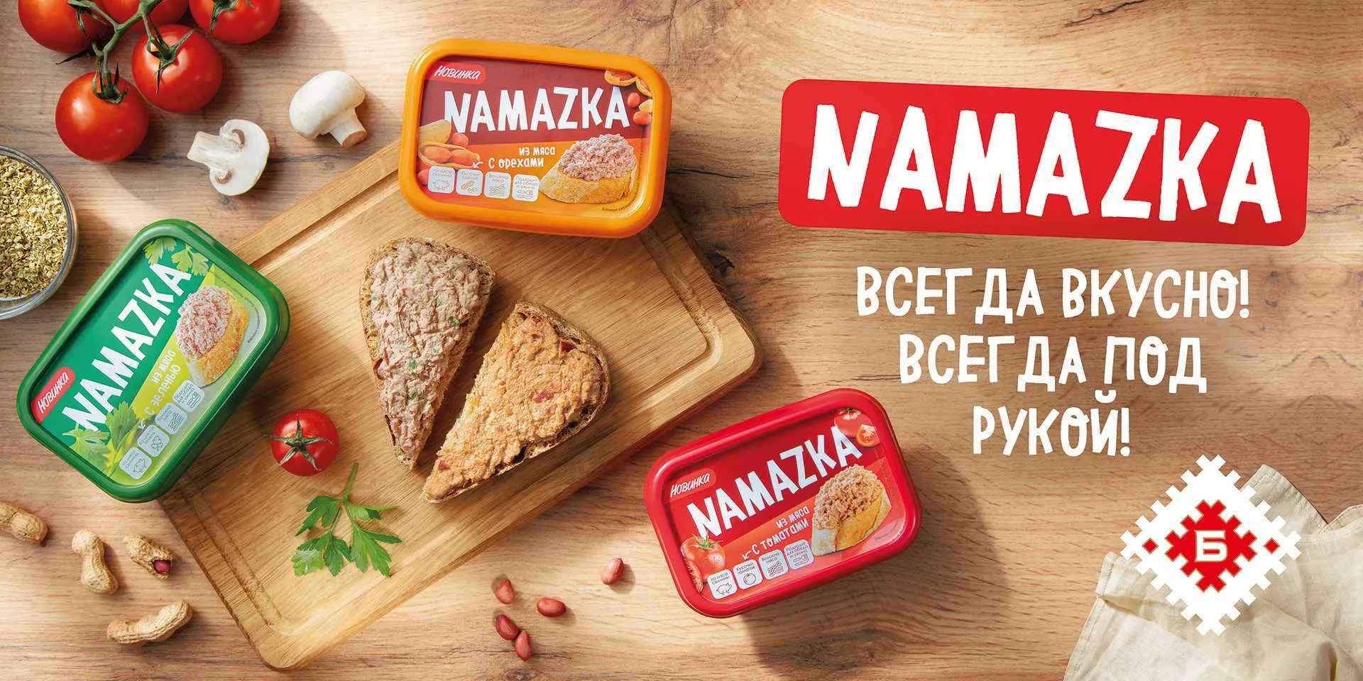 ОАО Брестский мясокомбинат - производитель и поставщик колбасных ...